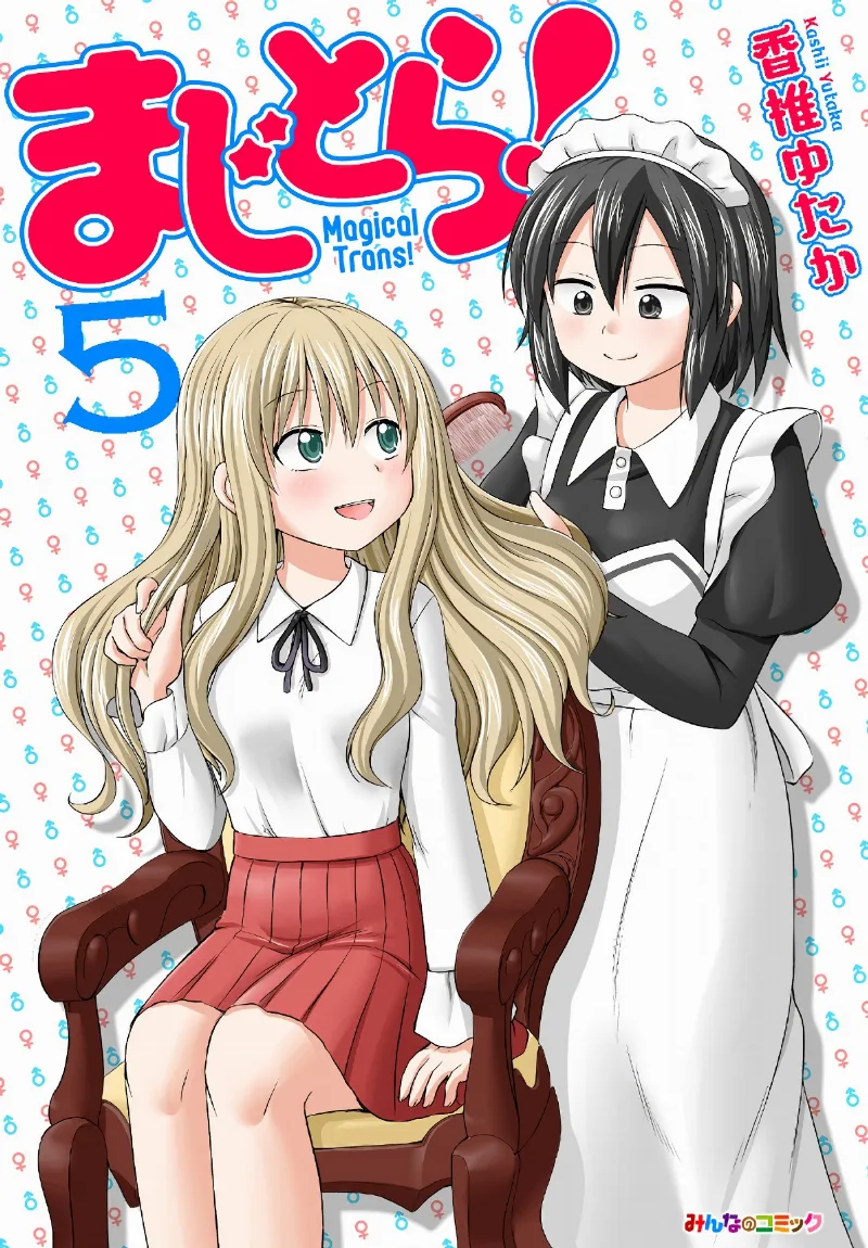 Volume 05