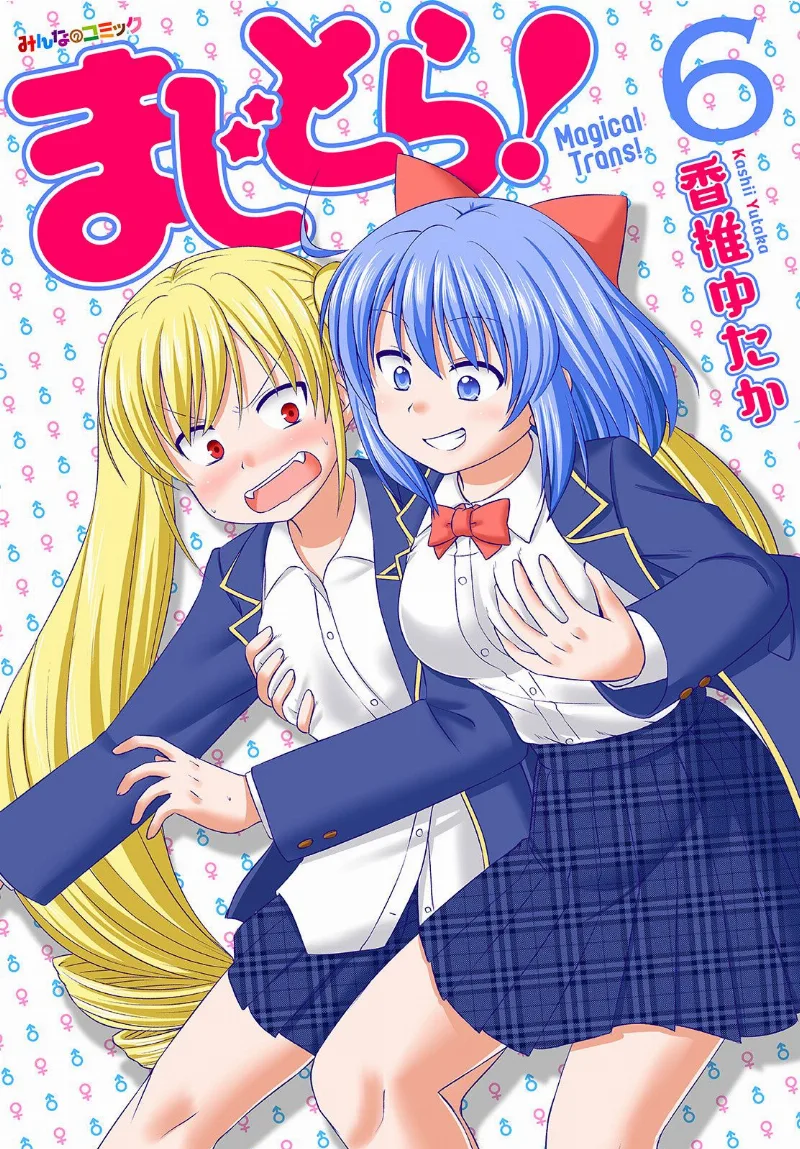 Volume 06