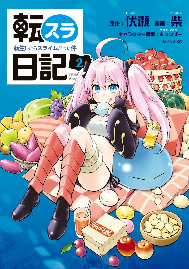 Volume 02