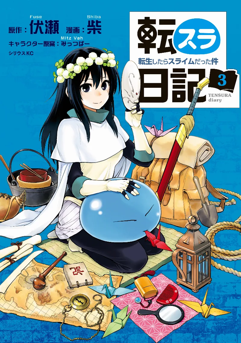 Volume 03