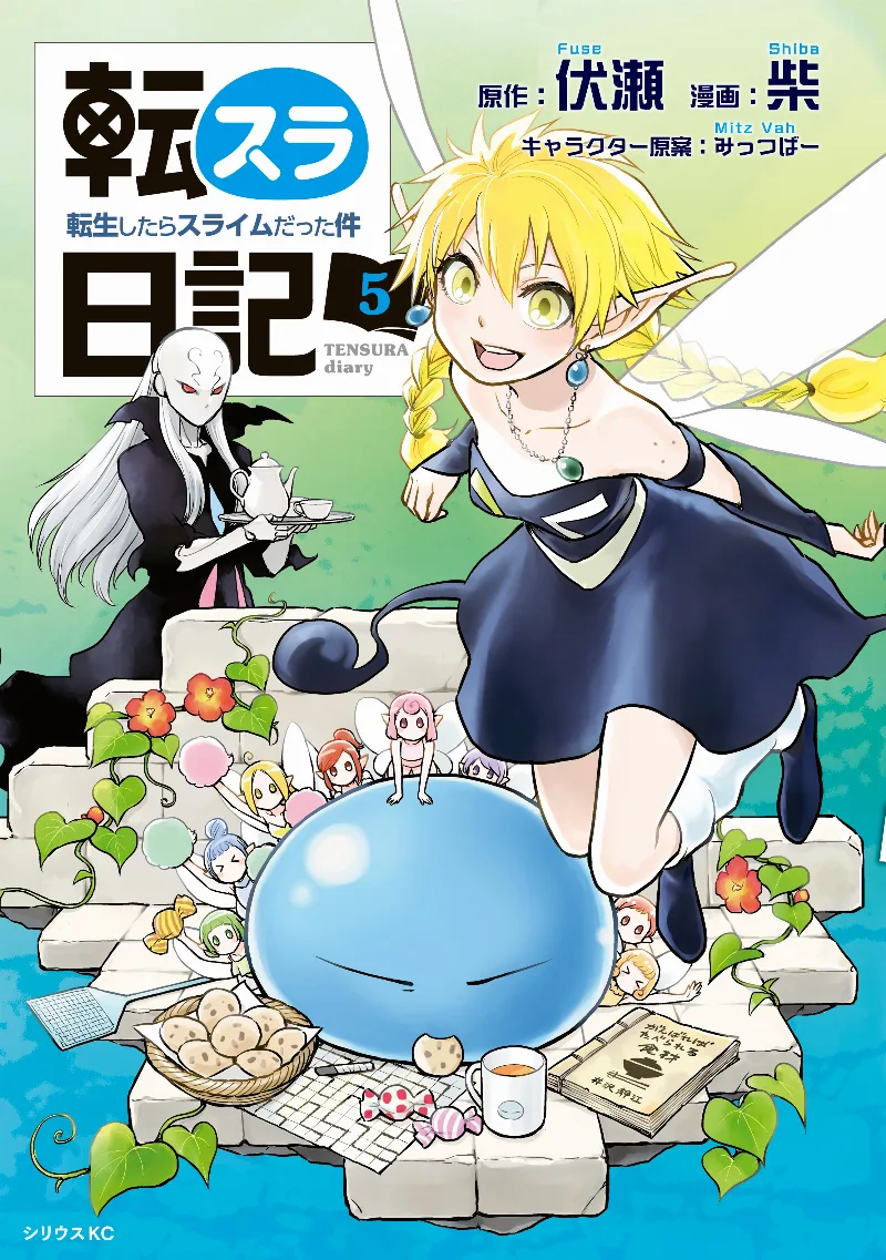 Volume 05