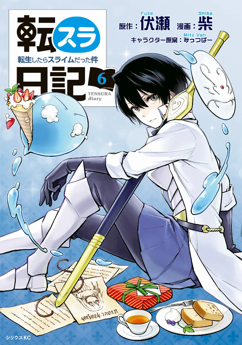 Volume 06