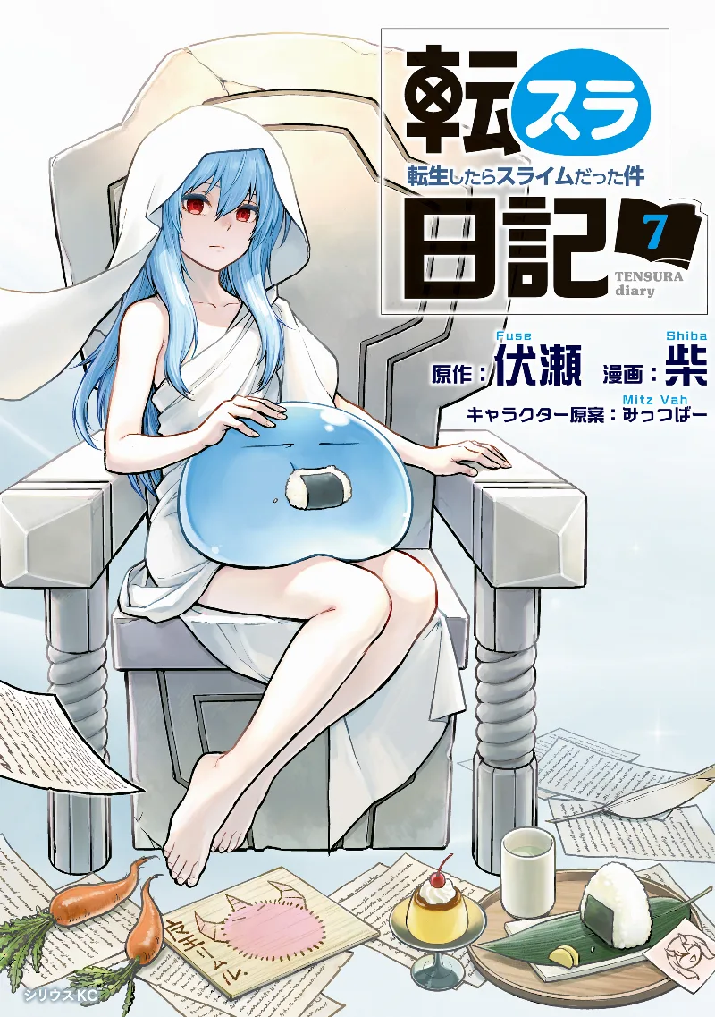 Volume 07