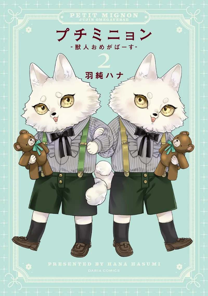 Volume 02