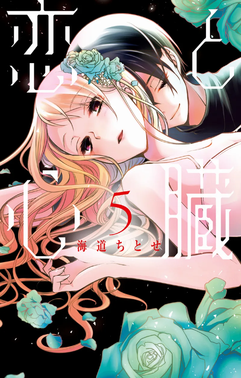 Volume 05