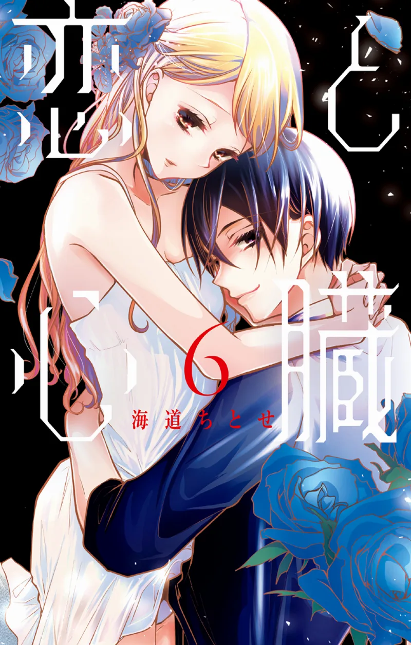 Volume 06