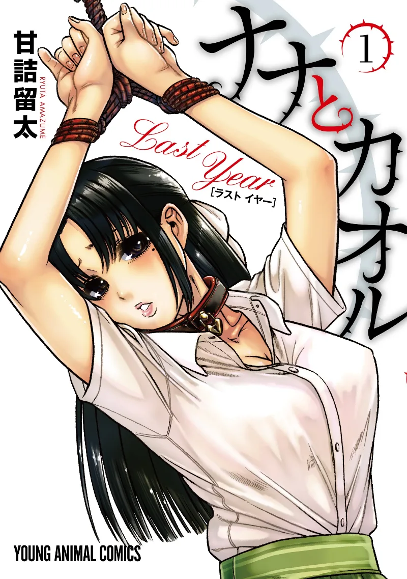 Volume 01