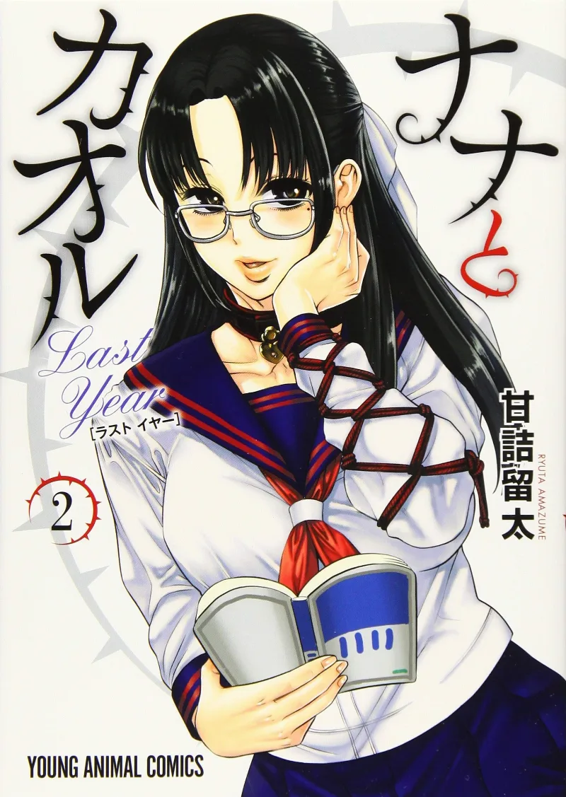 Volume 02