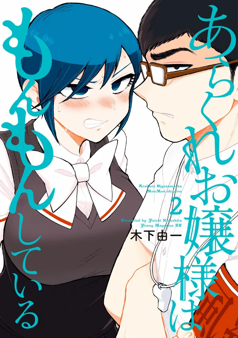 Volume 02