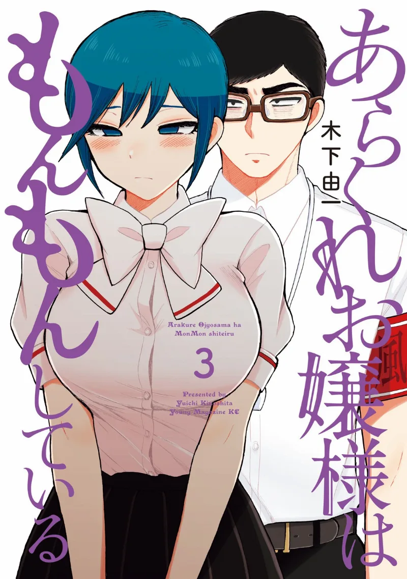 Volume 03