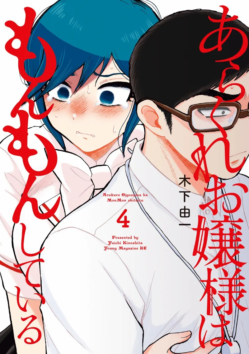 Volume 04
