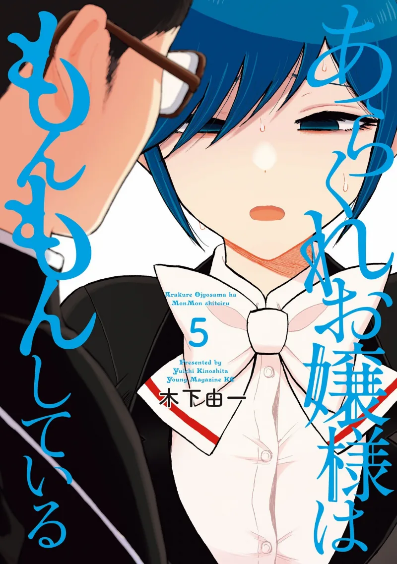 Volume 05