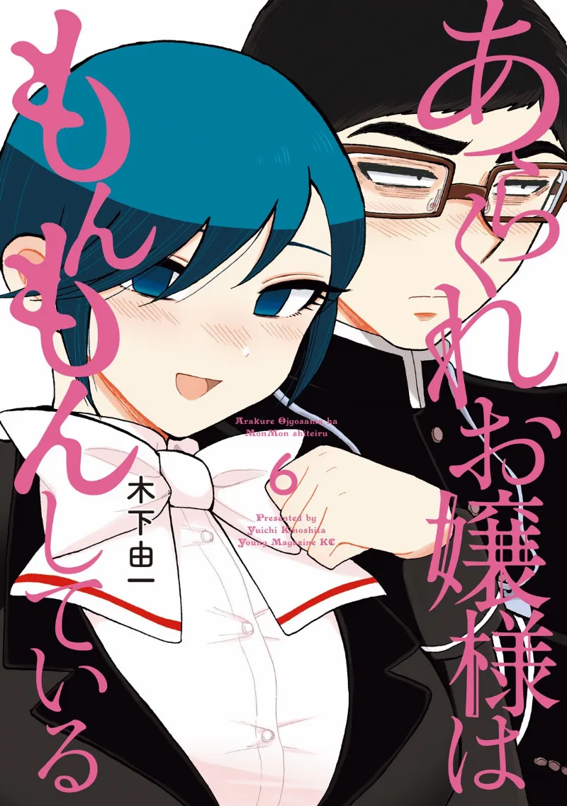 Volume 06