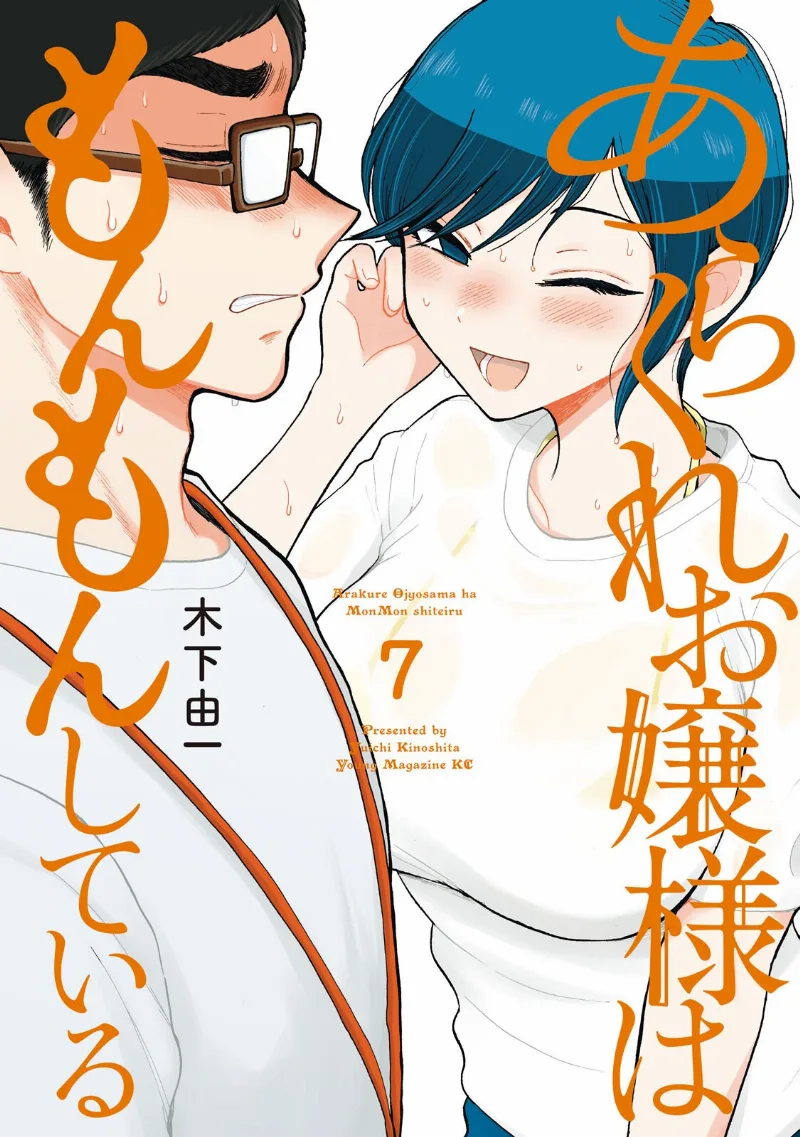 Volume 07