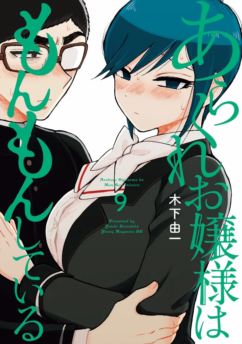 Volume 09