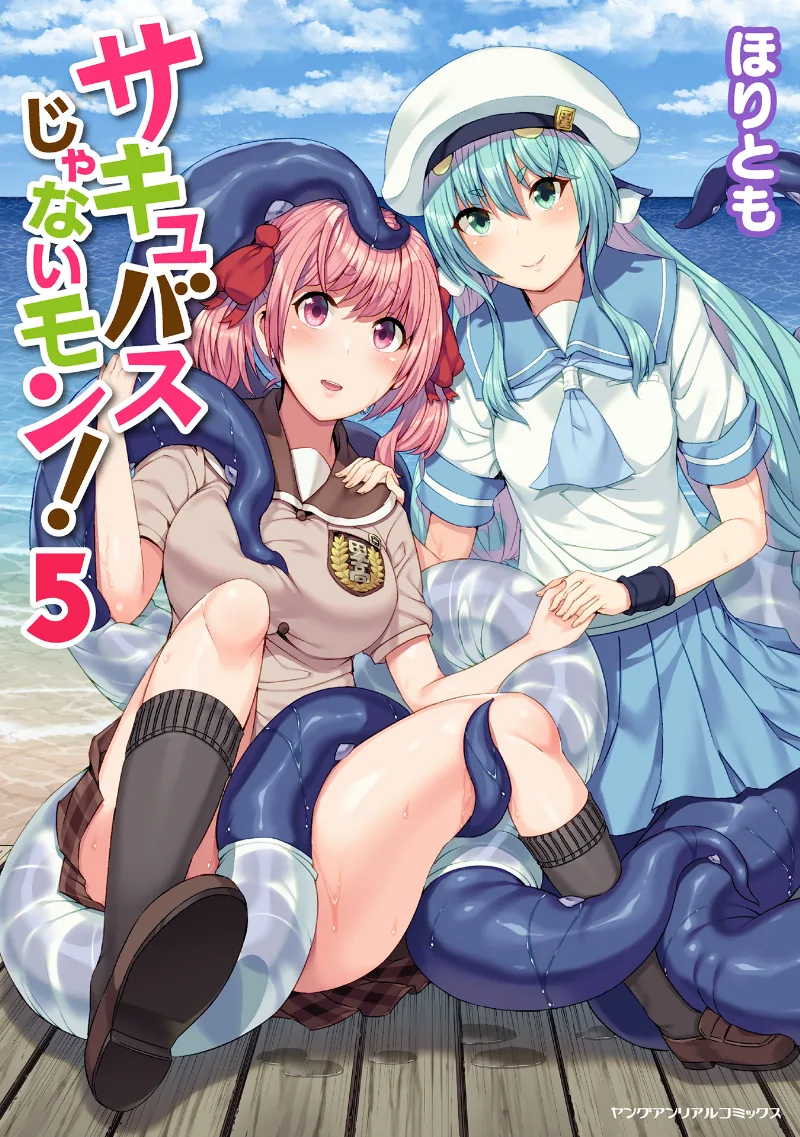 Volume 05