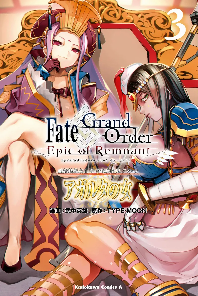 Volume 03