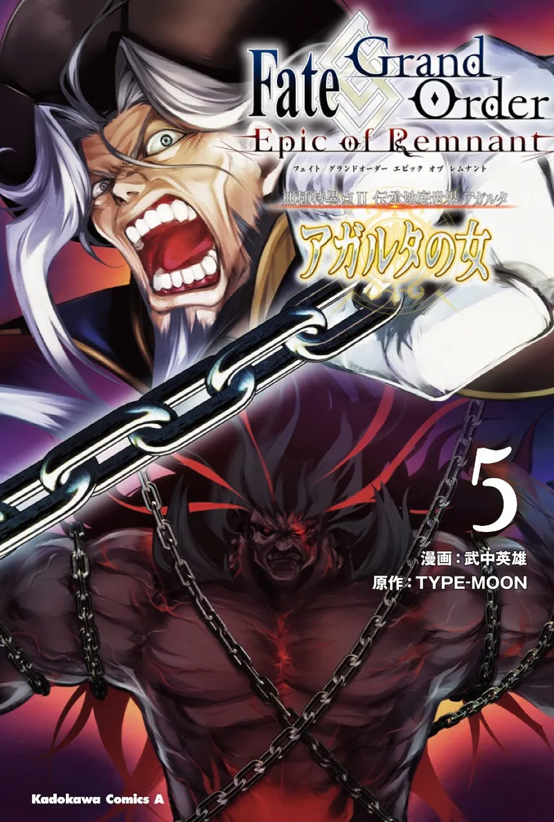 Volume 05