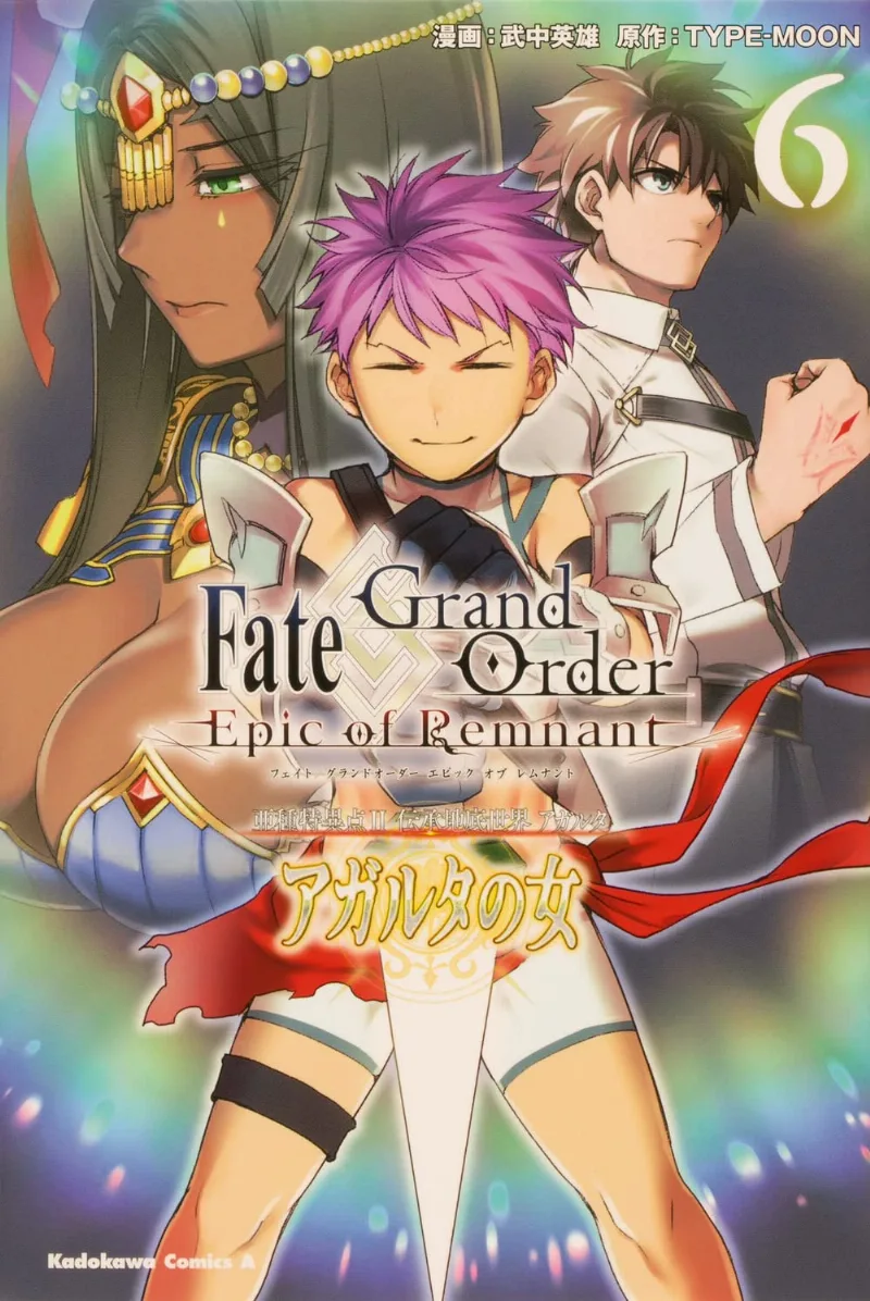 Volume 06