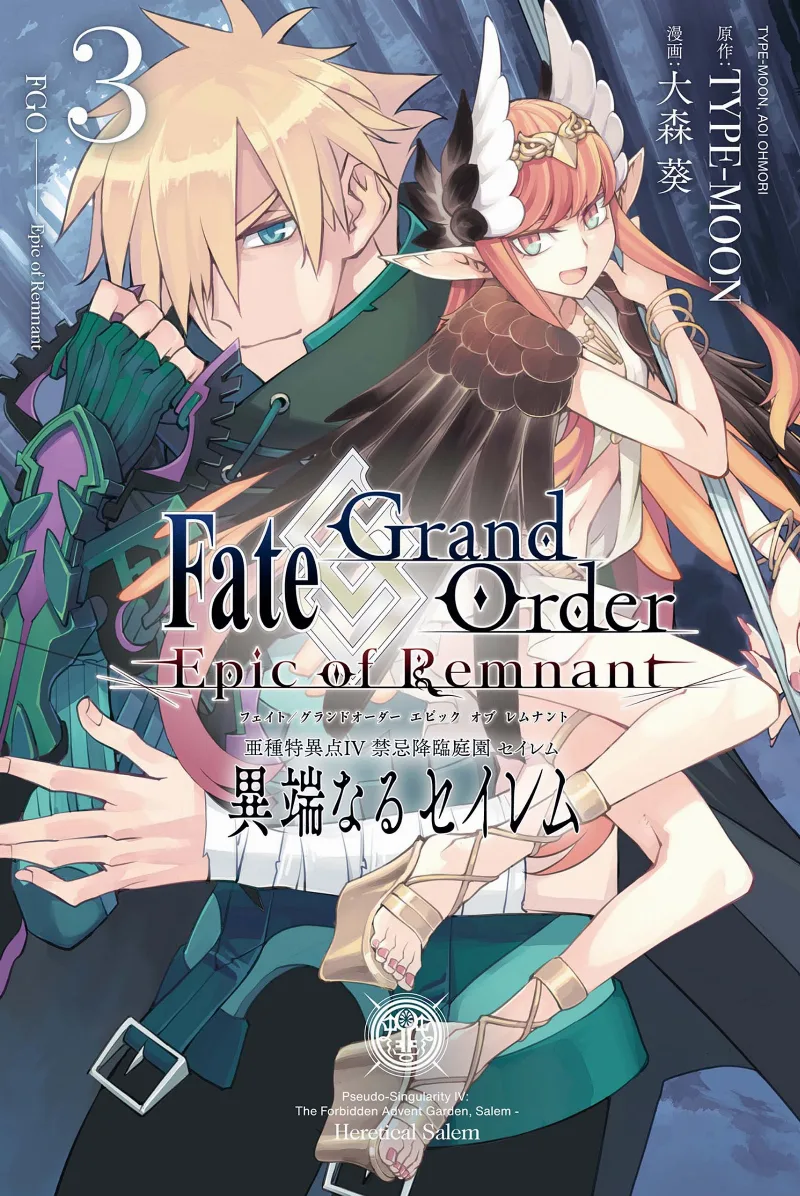 Volume 03