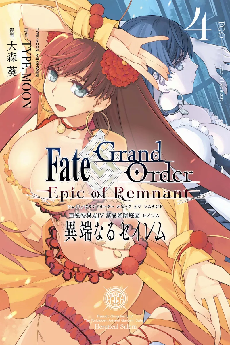 Volume 04