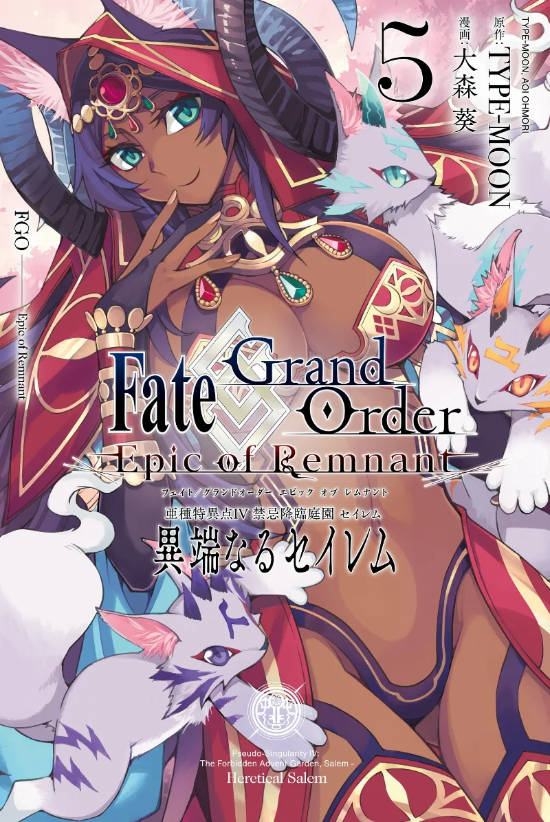 Volume 05