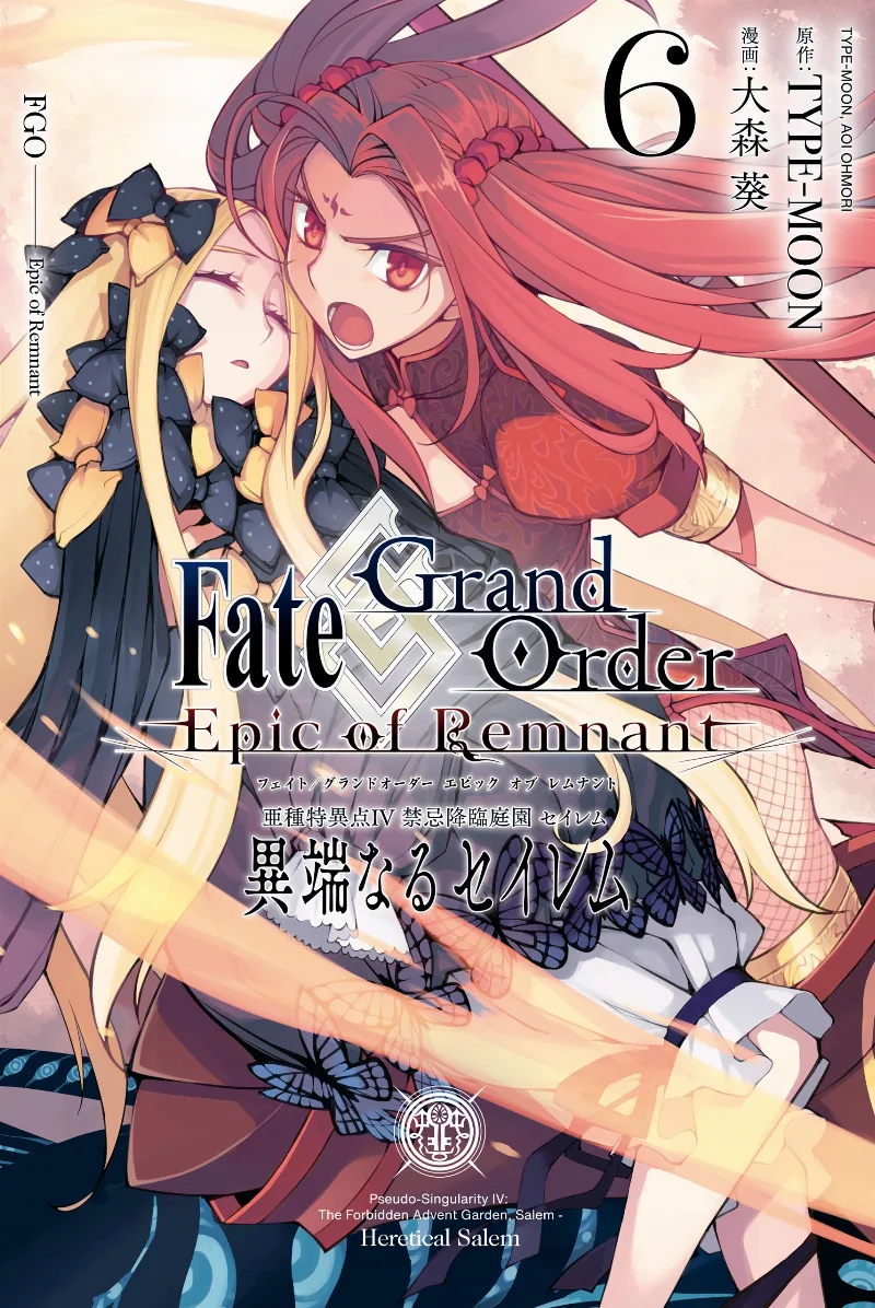 Volume 06