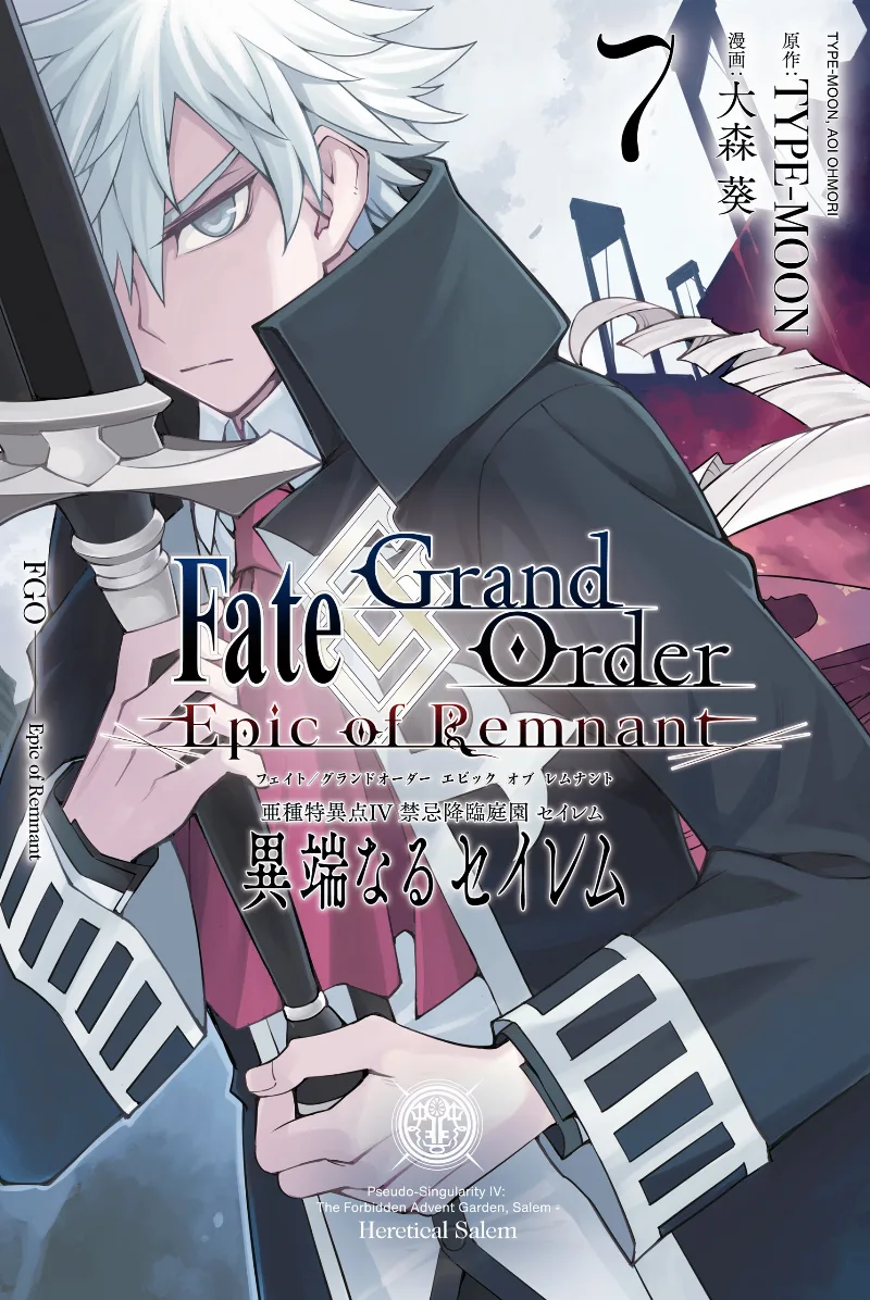 Volume 07