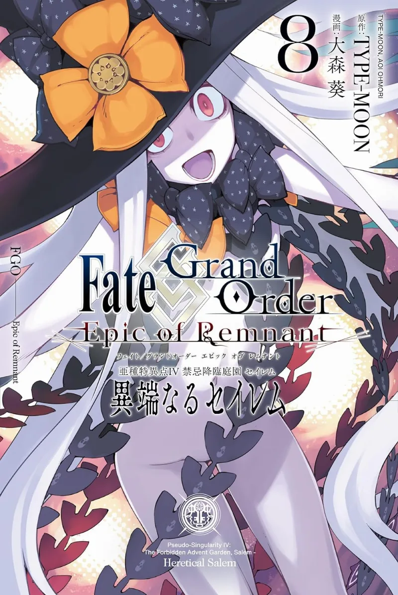 Volume 08