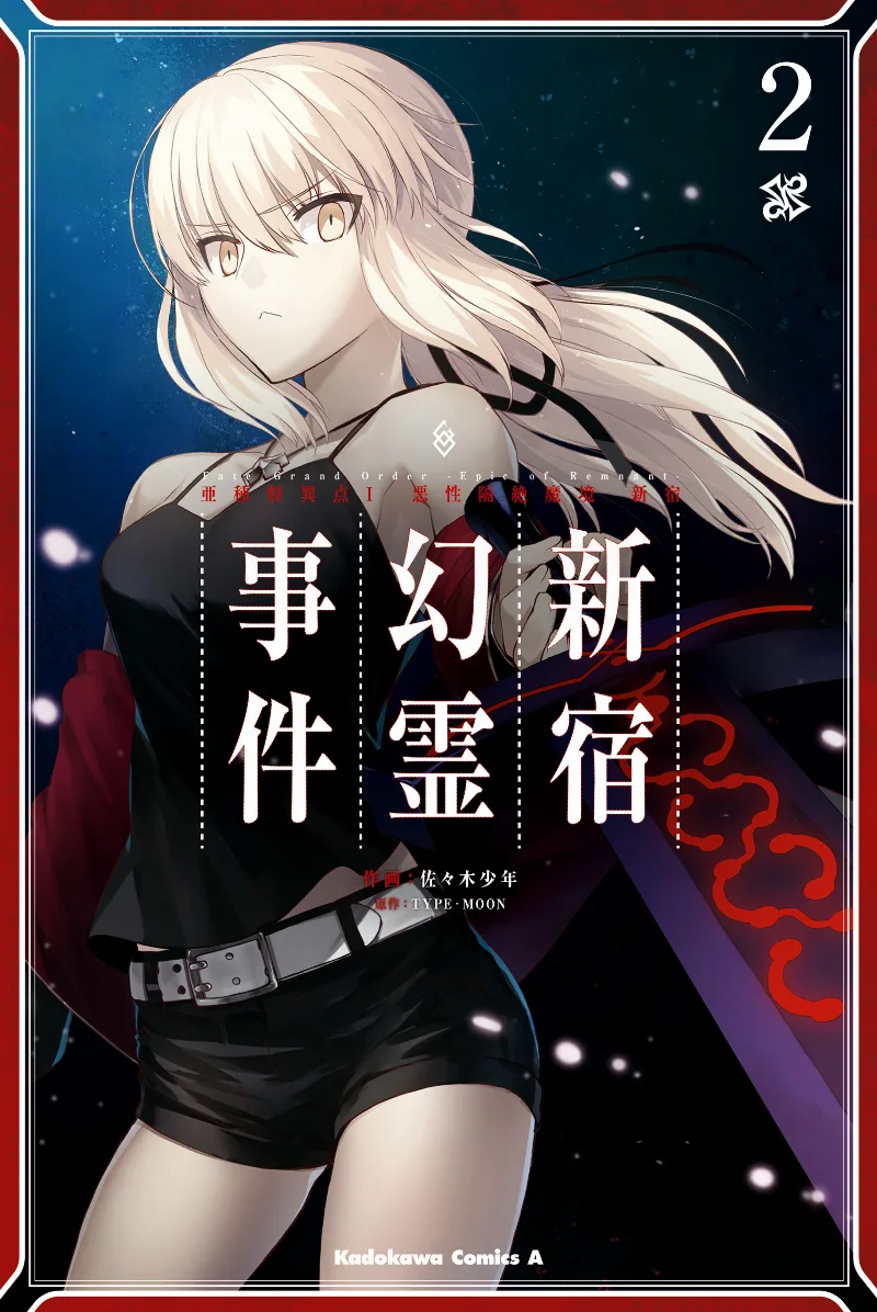 Volume 02