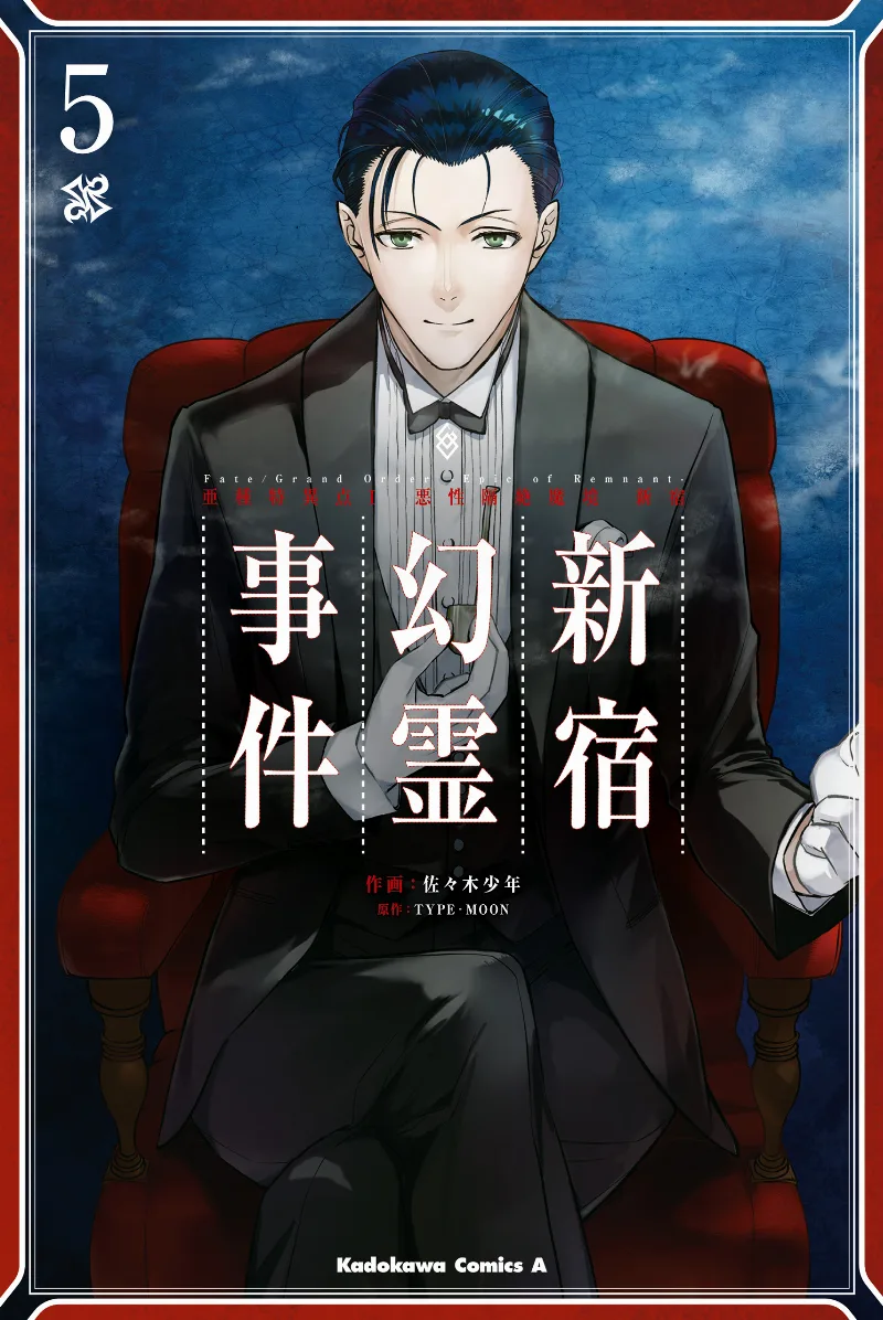 Volume 05