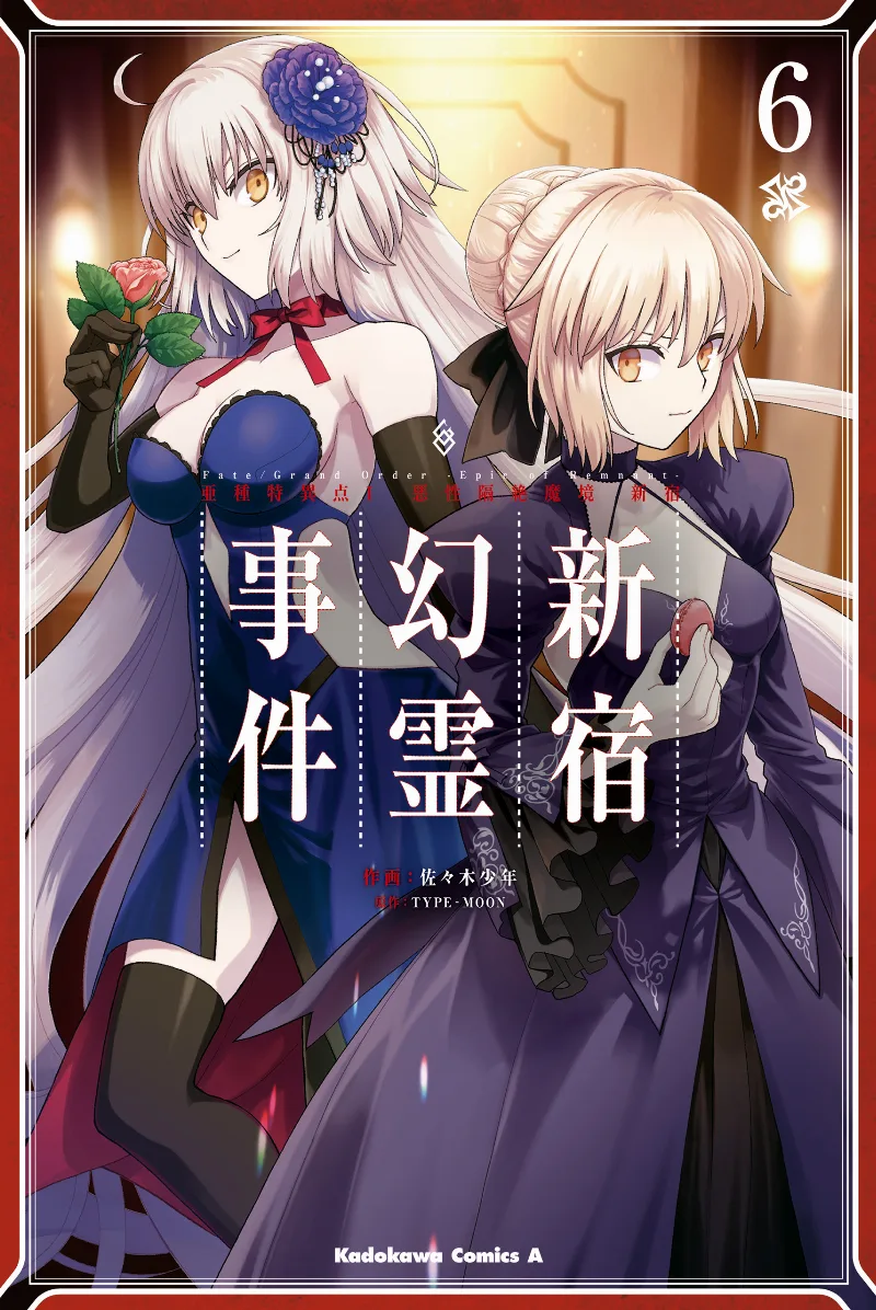 Volume 06
