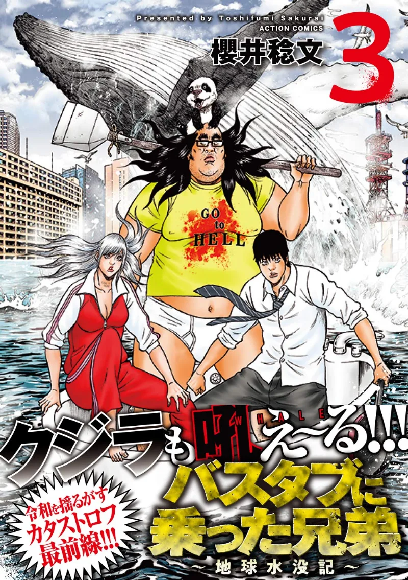 Volume 03