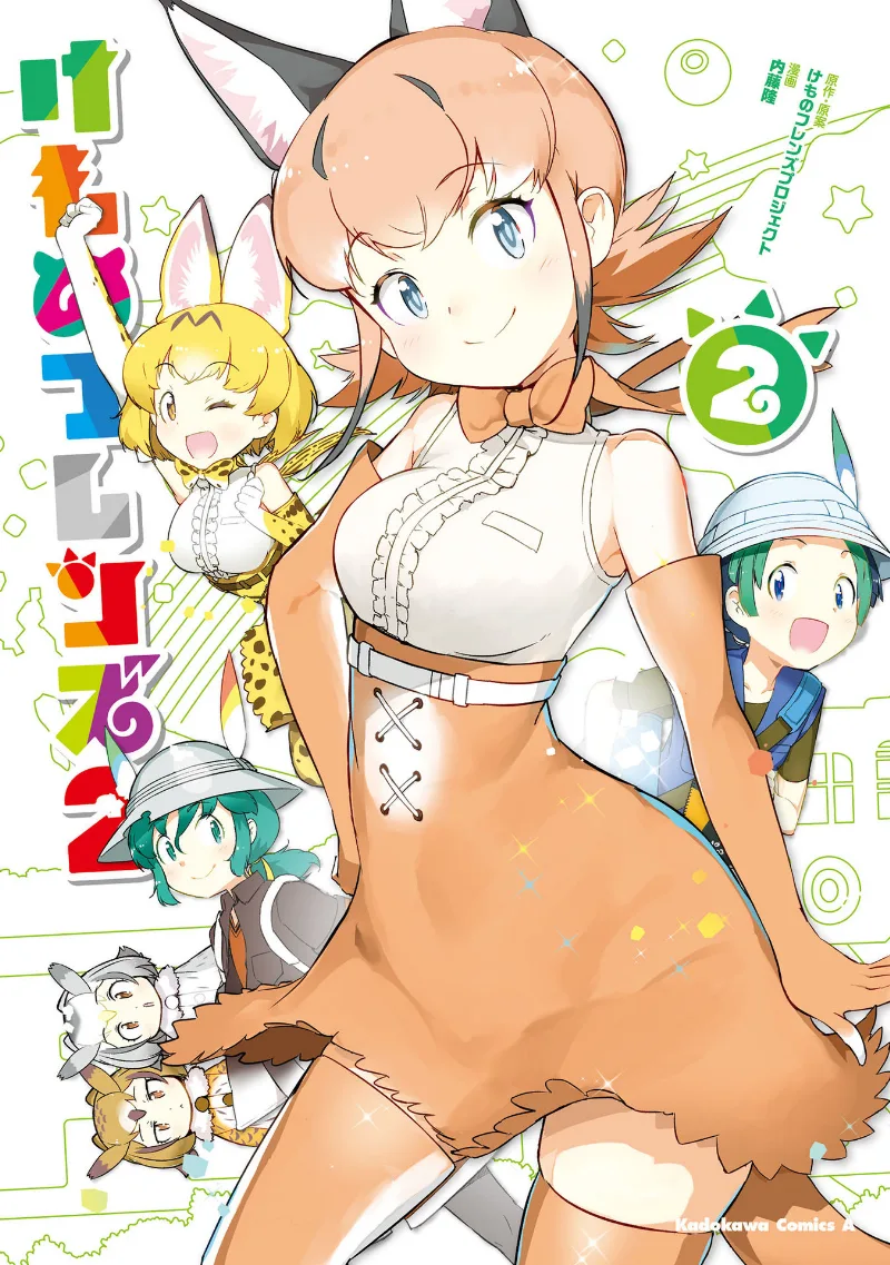 Volume 02