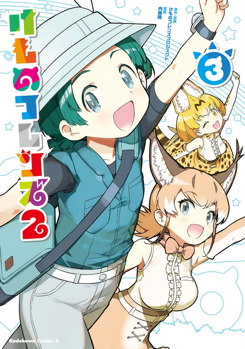 Volume 03