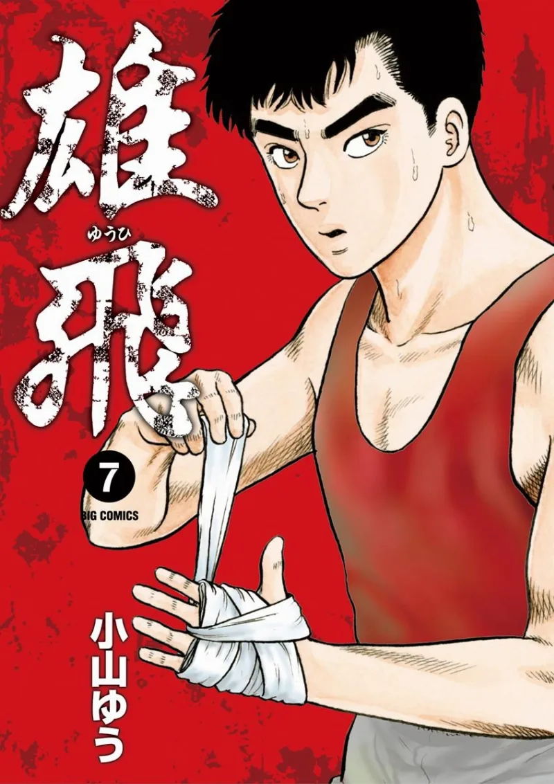 Volume 07