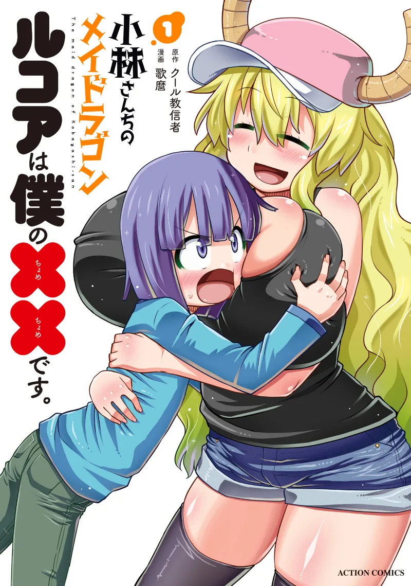 Volume 01
