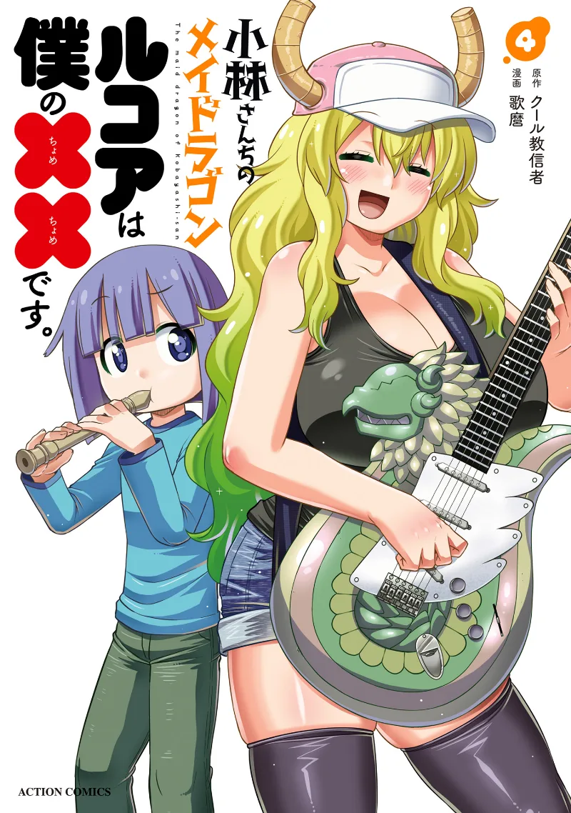 Volume 04
