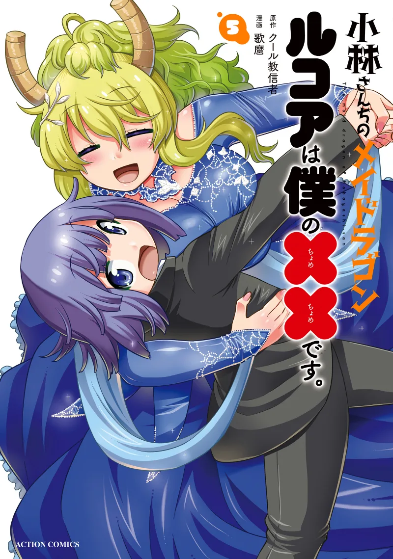 Volume 05