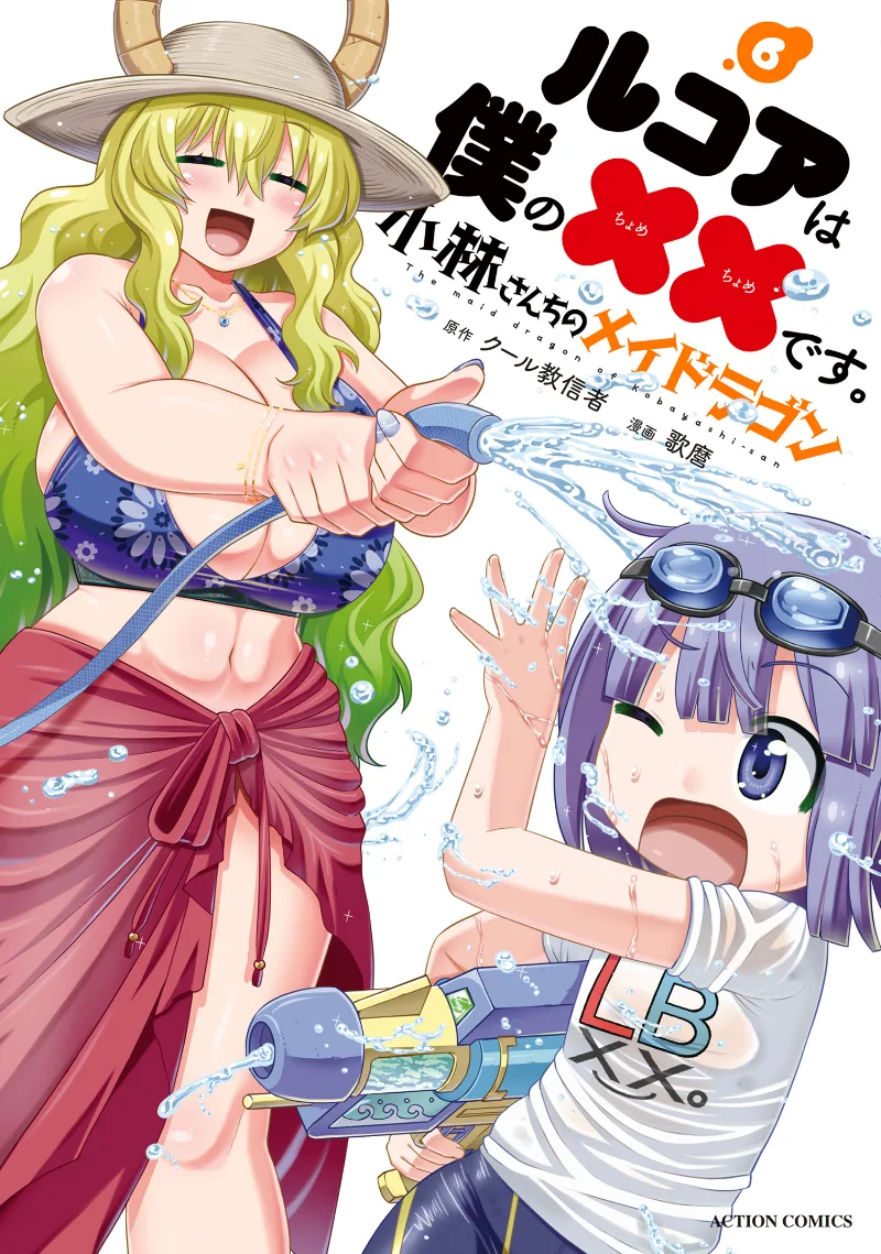 Volume 06