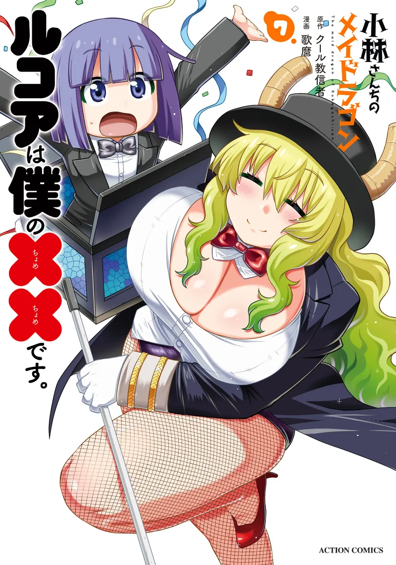 Volume 07