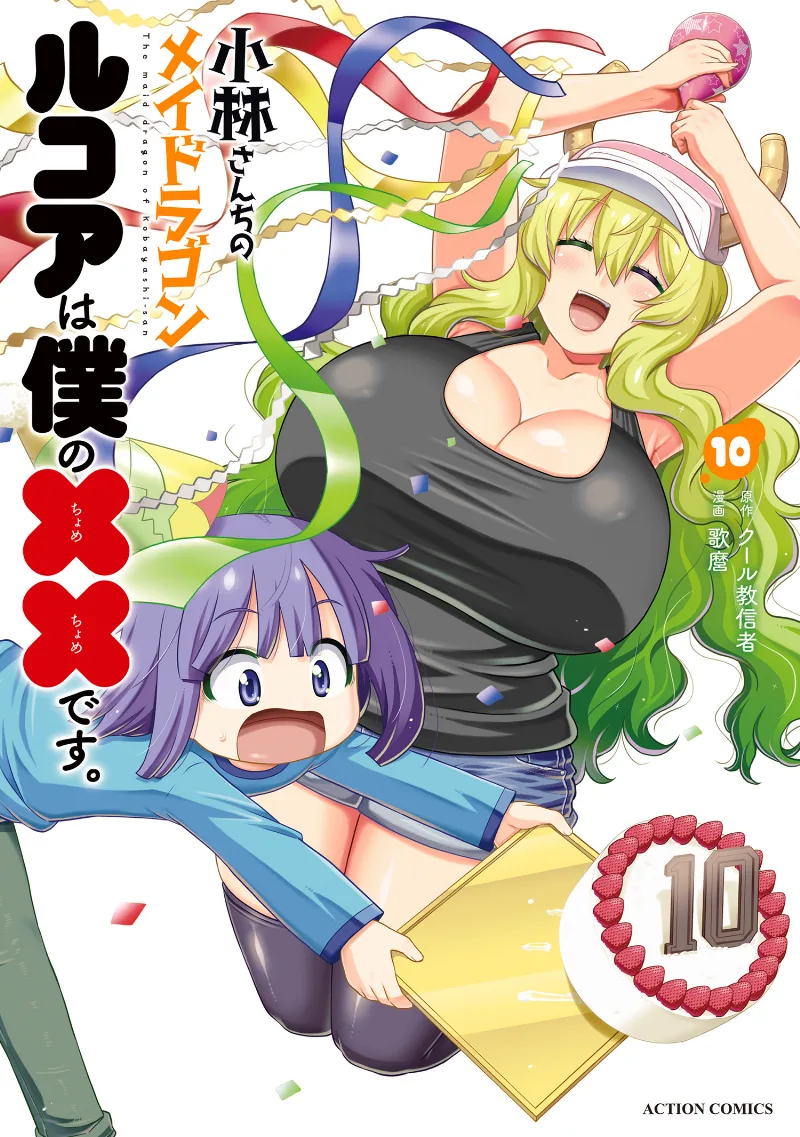 Volume 10