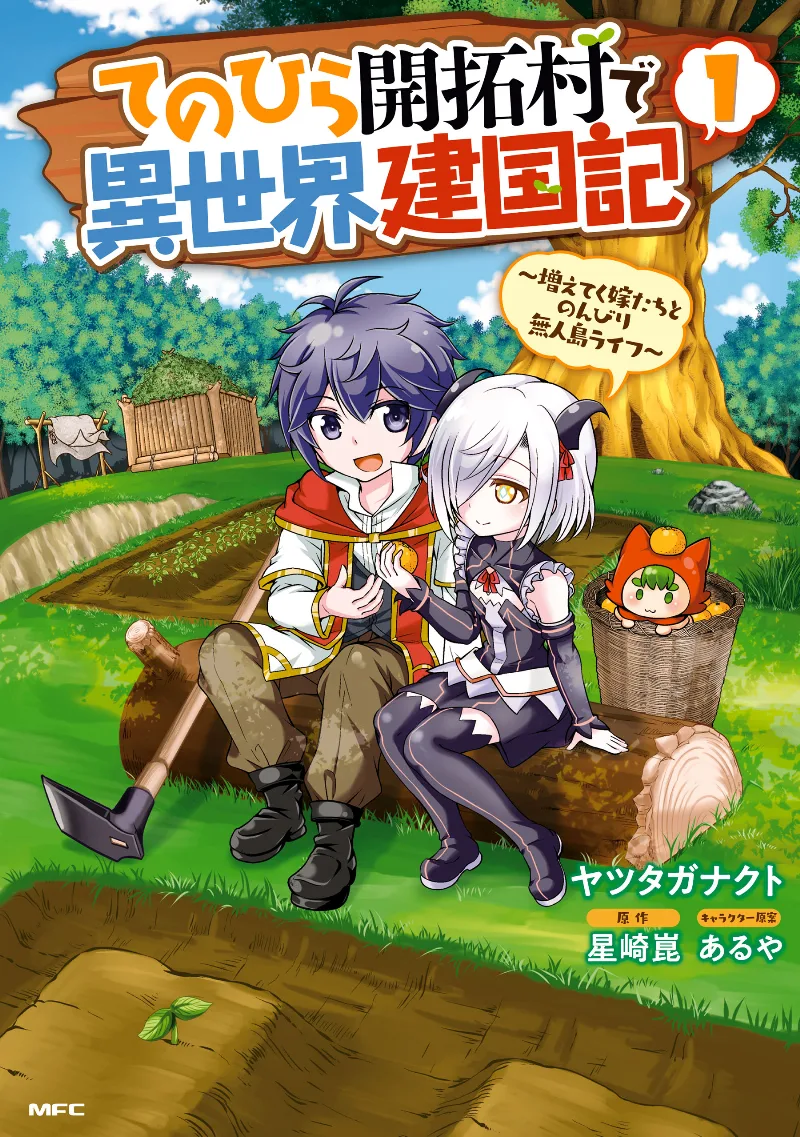 Volume 01