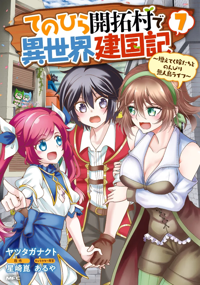 Volume 07