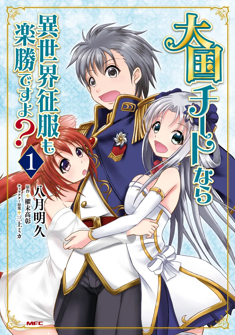 Volume 01