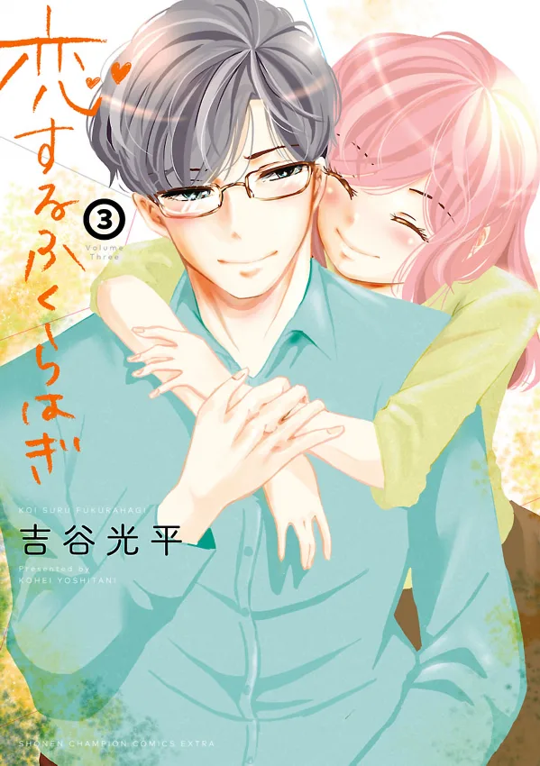 Volume 03