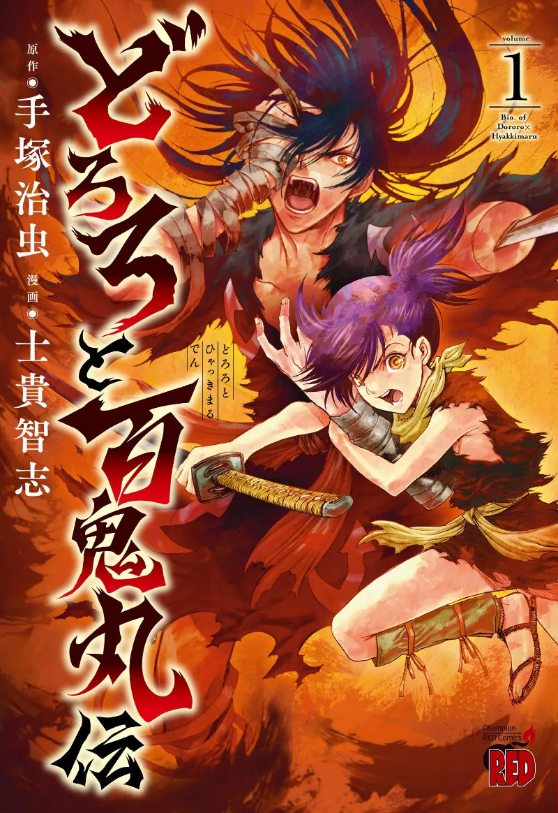 Volume 01