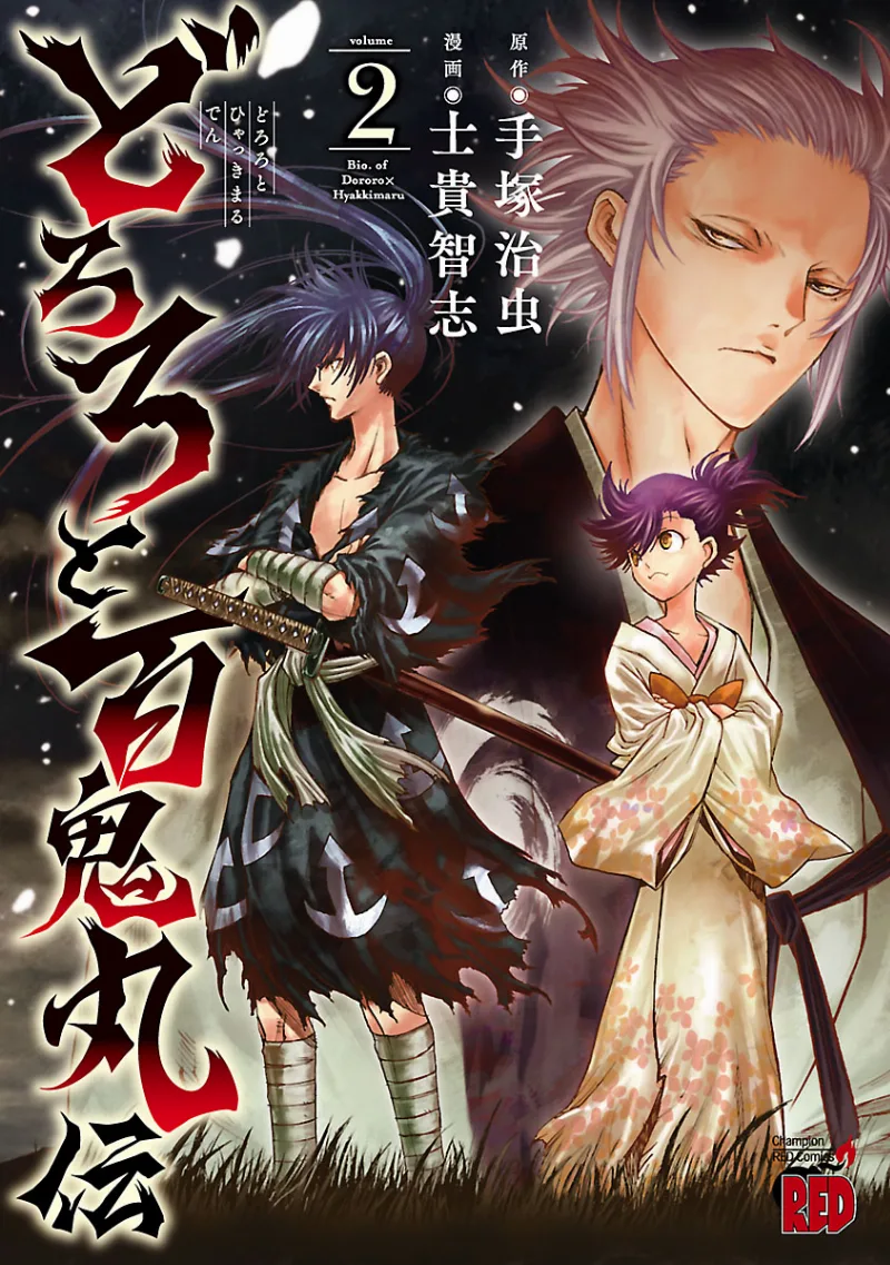 Volume 02