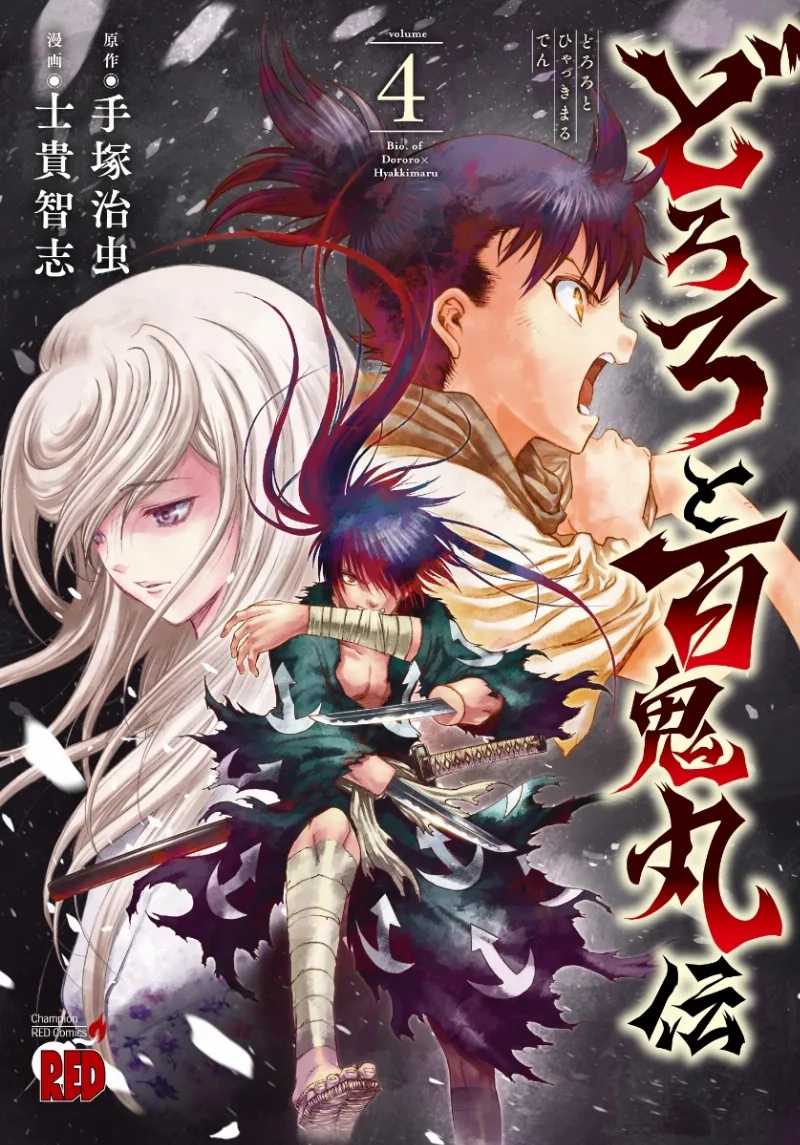 Volume 04