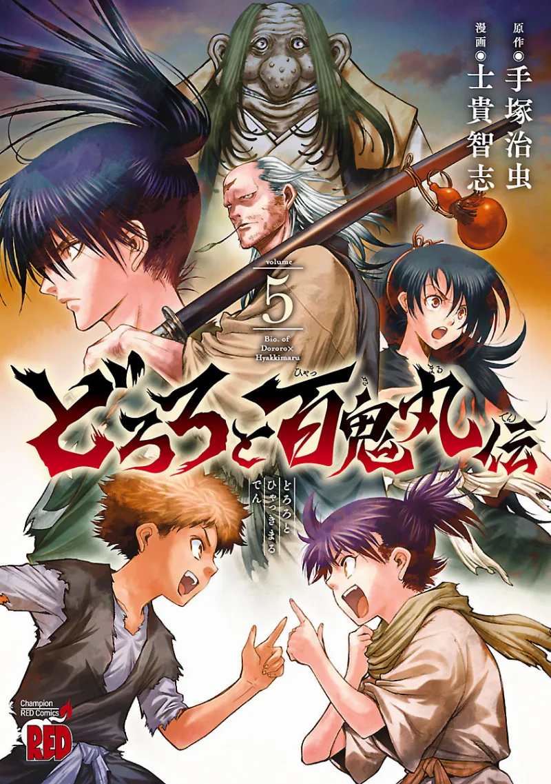 Volume 05